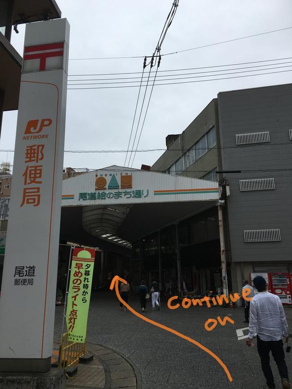 Onomichi Guest House Miharashi-Tei Εξωτερικό φωτογραφία